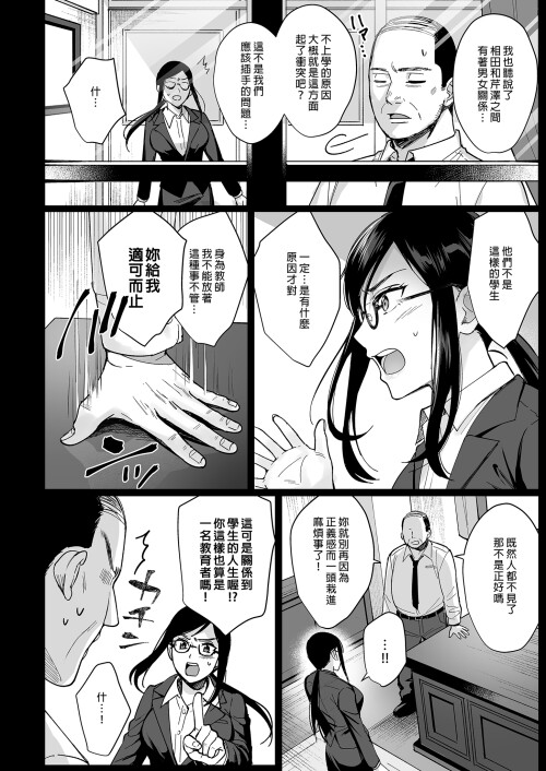 138