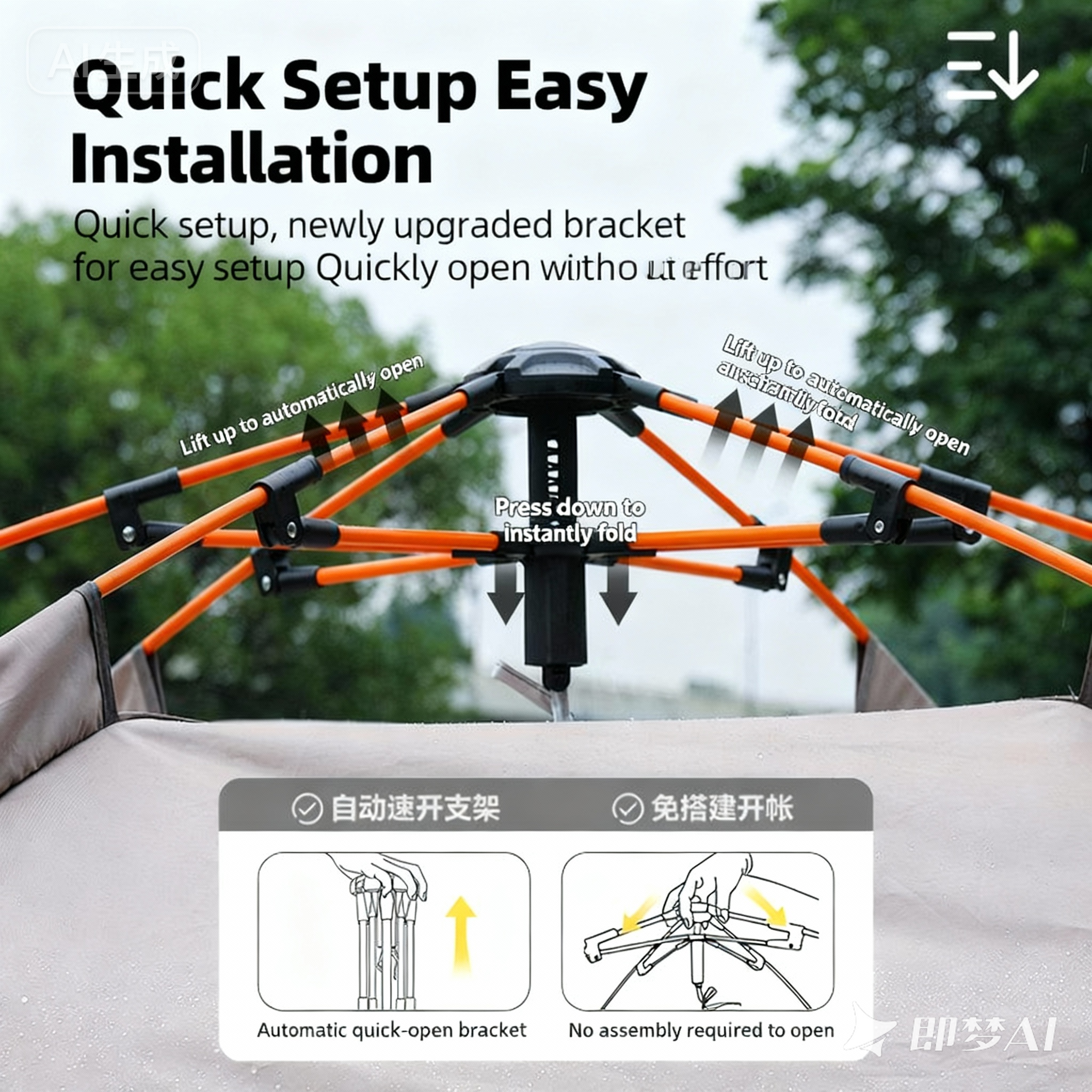 Sequence showing tent going from bag to fully set up in minimal steps