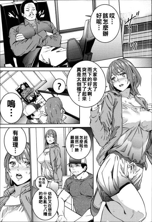 111