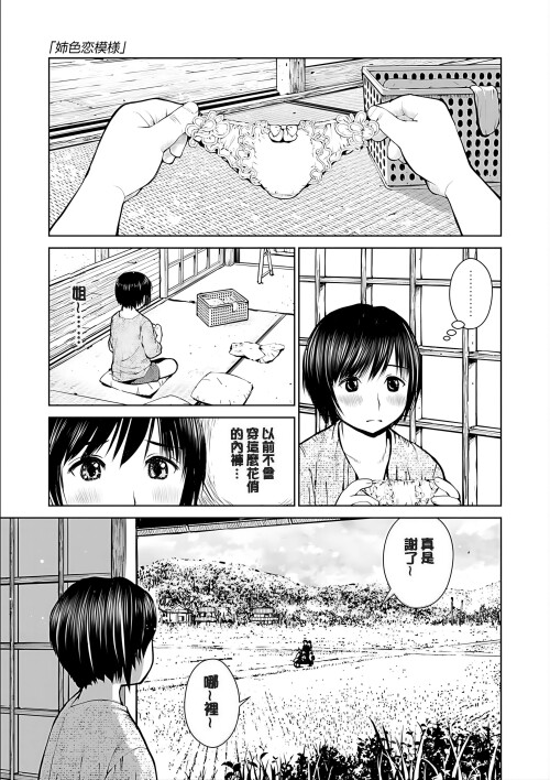 149 joui