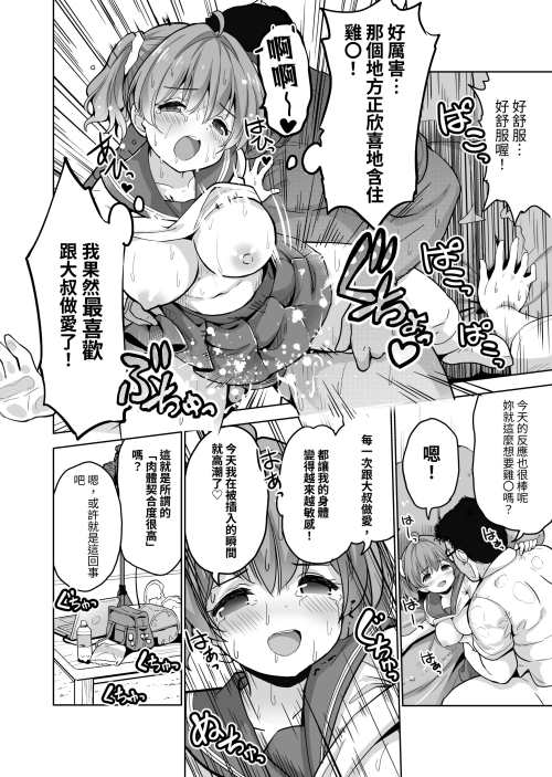 117