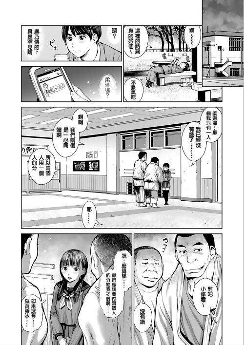 042 uuku