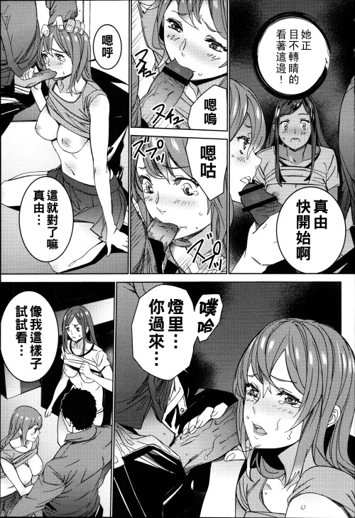 144