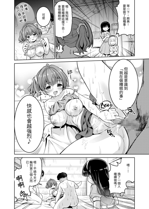 103