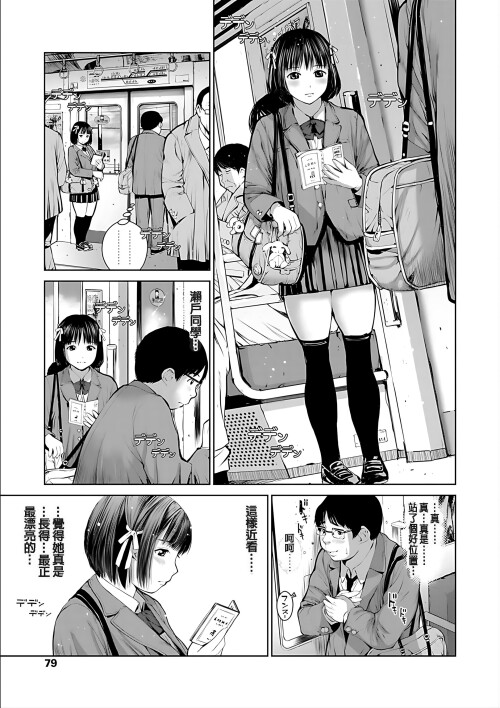 081 hbsd