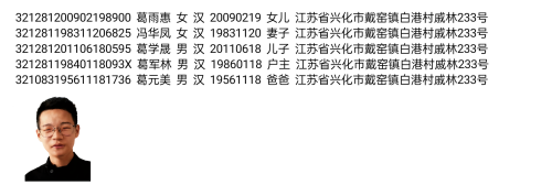 1763041789209