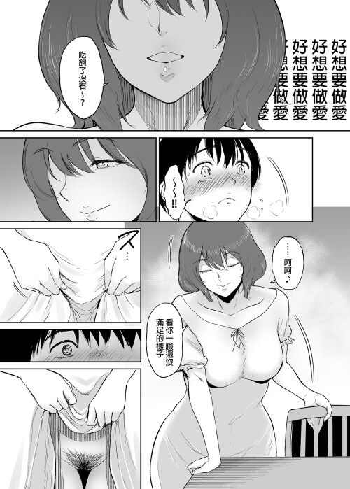138