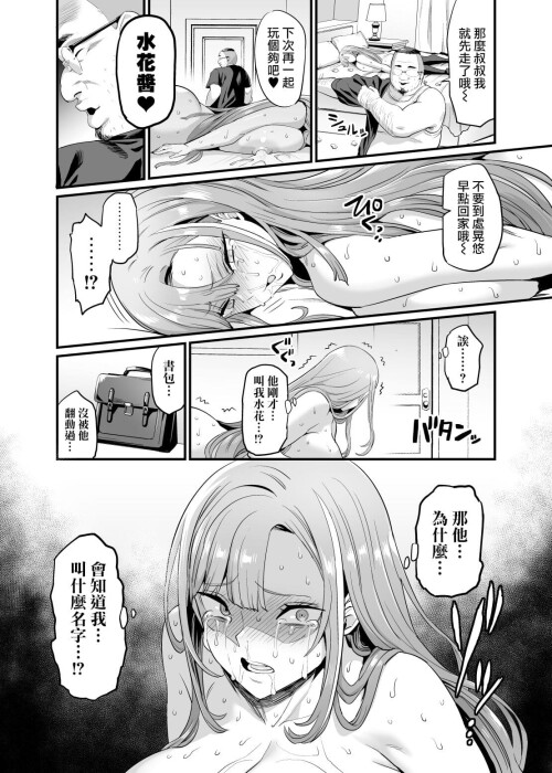 038
