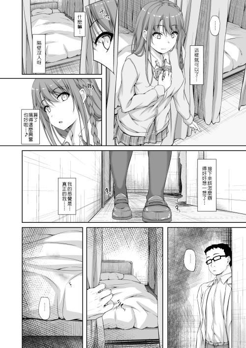 159