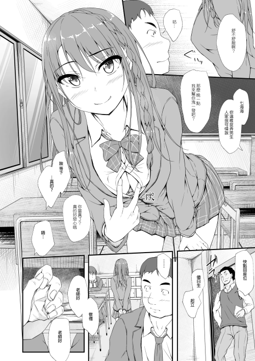 253