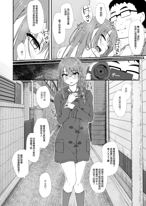 243