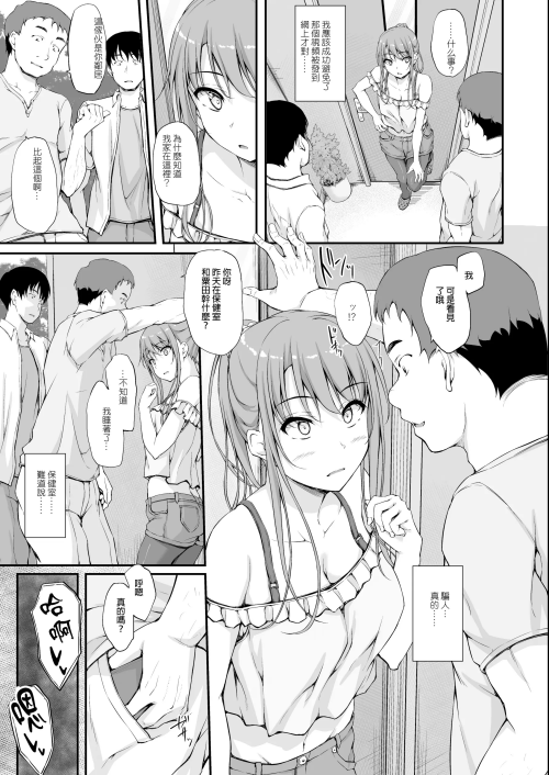 166