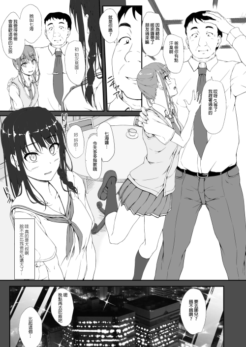 013