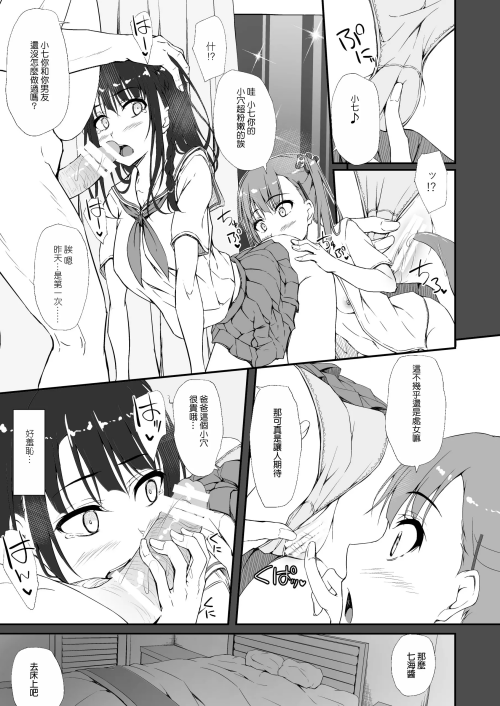 023