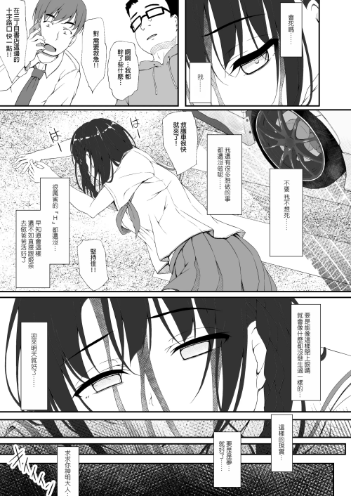 009