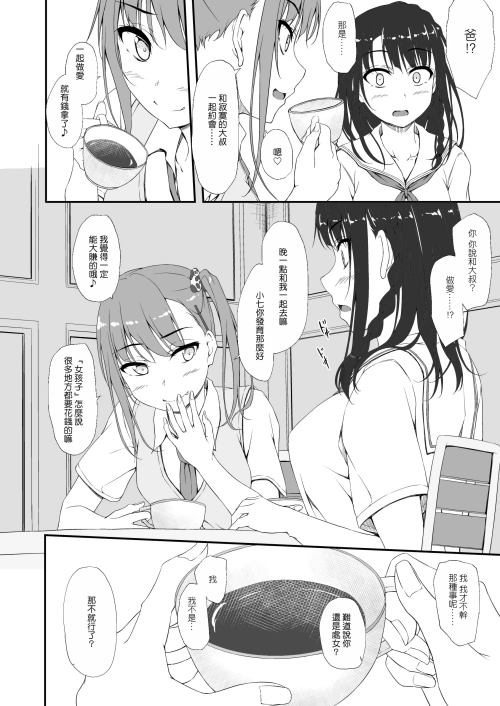 006