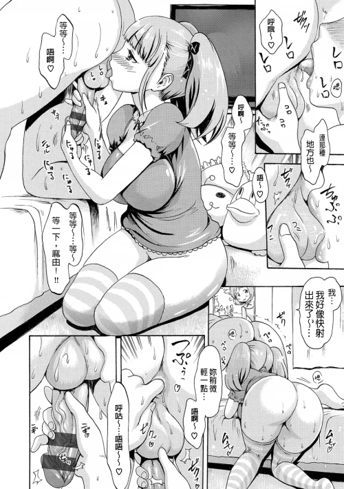 195 enoo