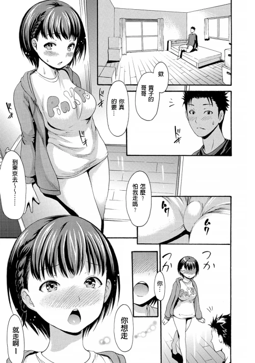022 waqu