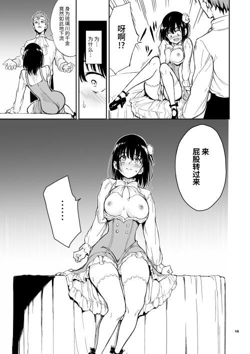 116