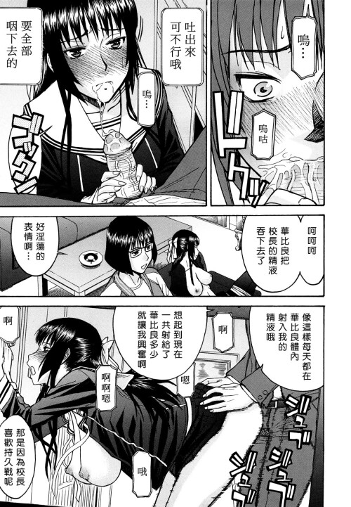 168 ojou