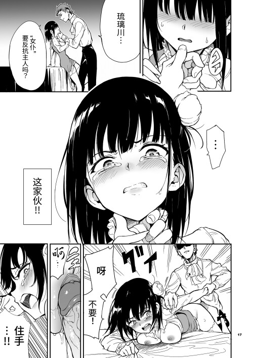 118