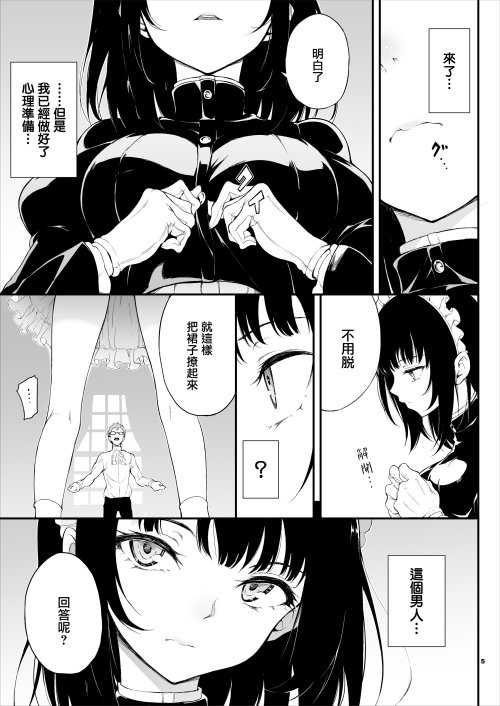 006