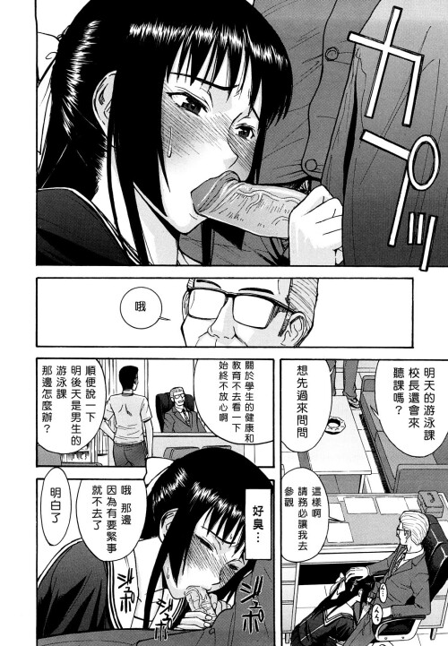 117 uwsu