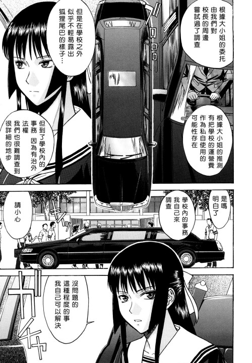 059 nwar