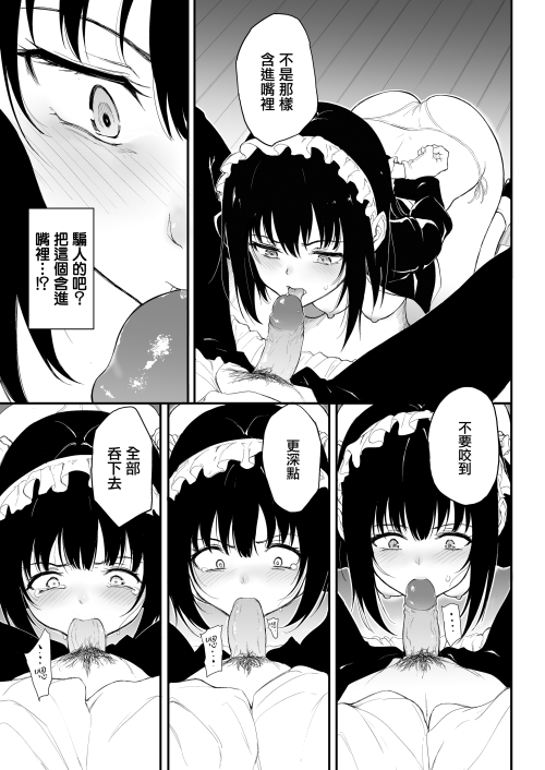 033