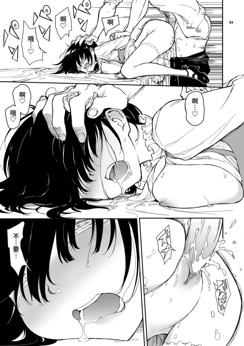 124