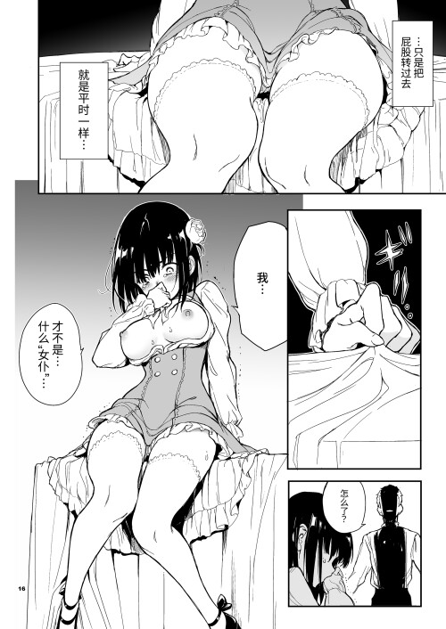 117