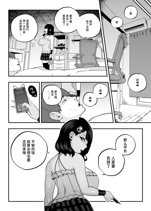 223