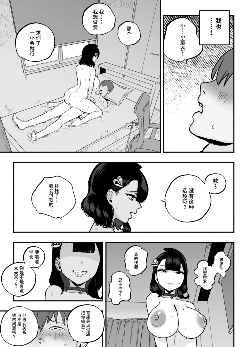 214