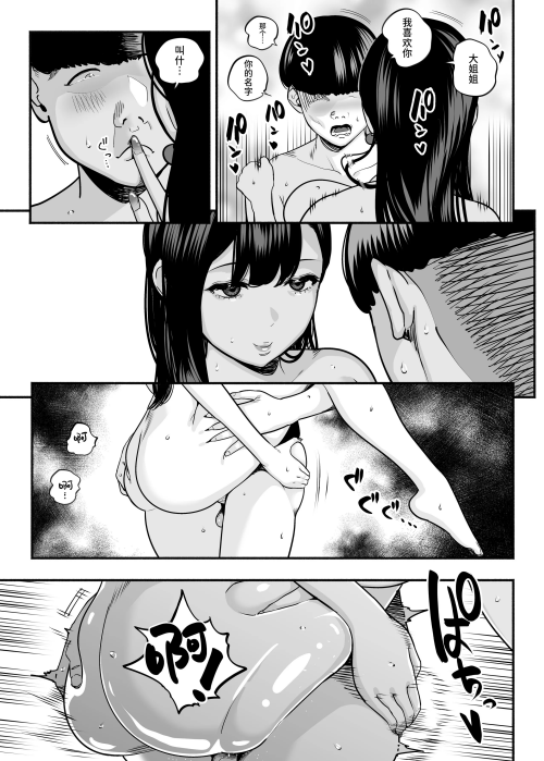 234