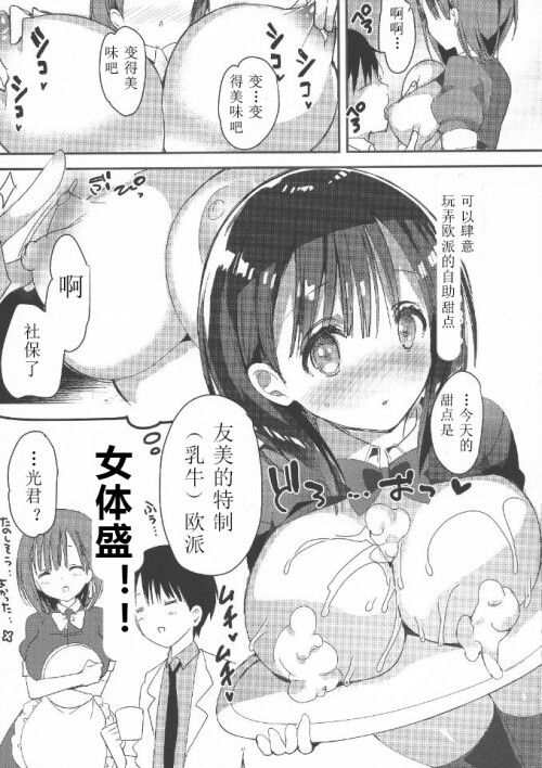 054