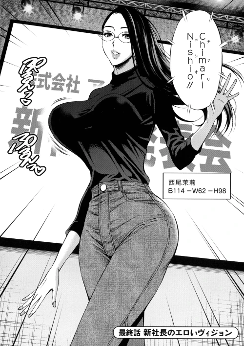 174