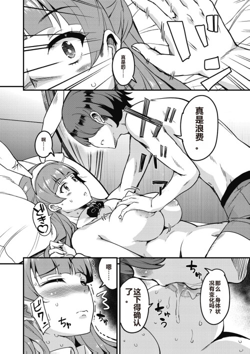 156