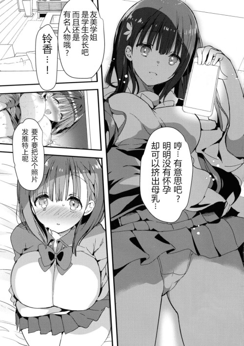 102