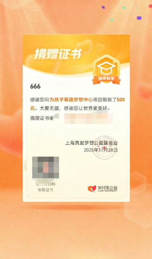 Video 1764493311024
