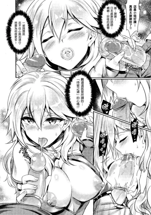 138