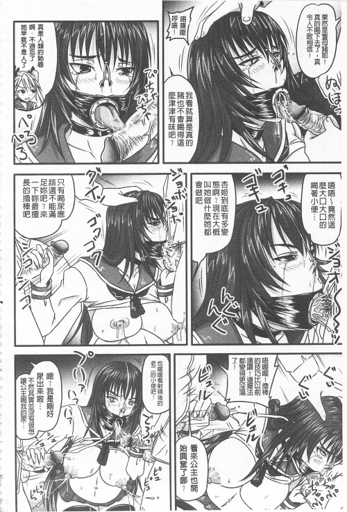 149
