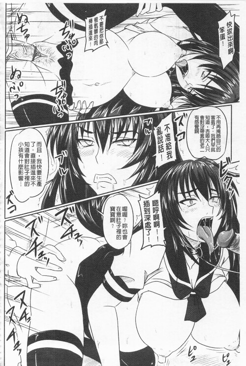 163