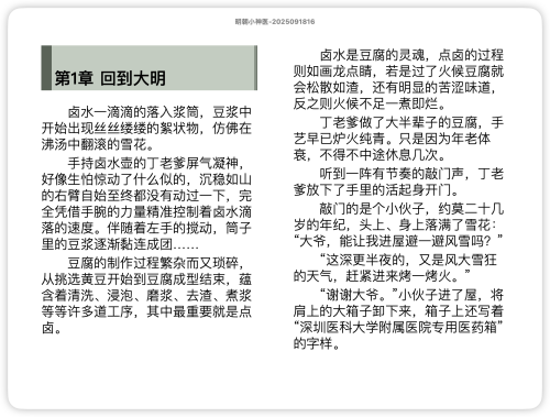 163f616fbd8d4c296d2605104adb4850.png