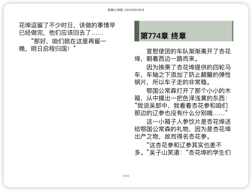 ac3f727b8294df68b275756f48548177.png
