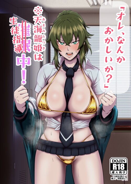 108