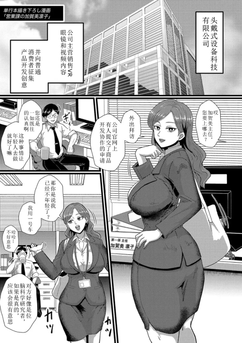 102