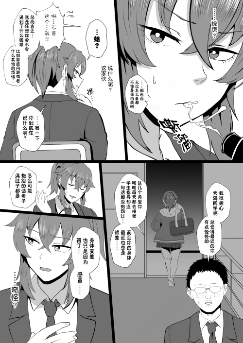 133