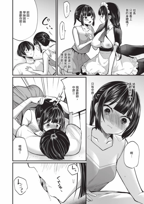 119
