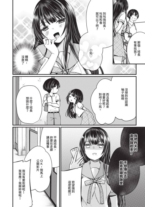 103