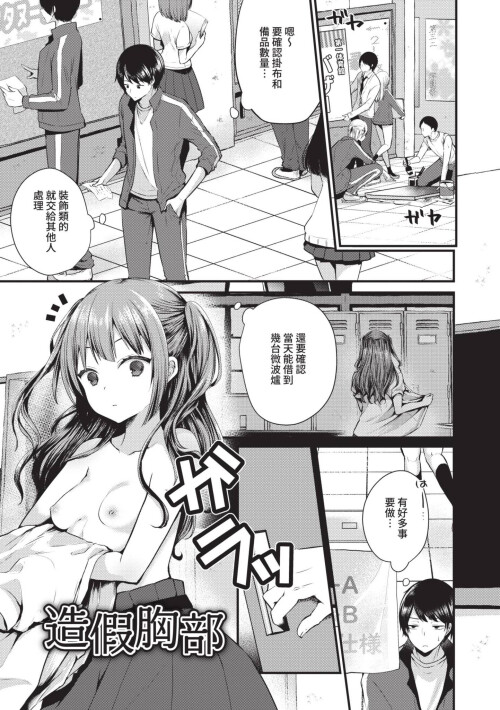 140